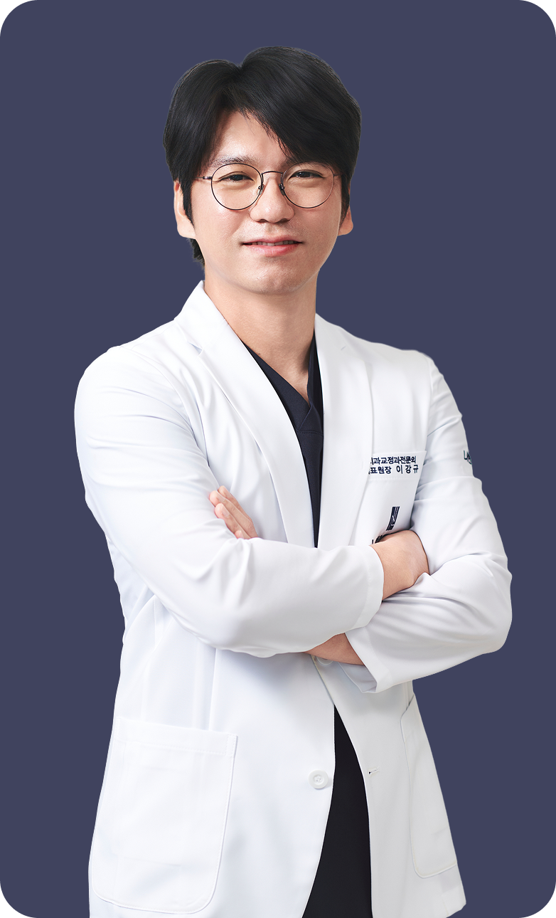 이강규 의료진 사진